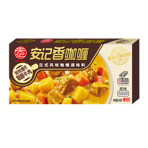 90g Fragrant Curry