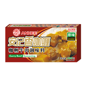 100g Fragrant Curry
