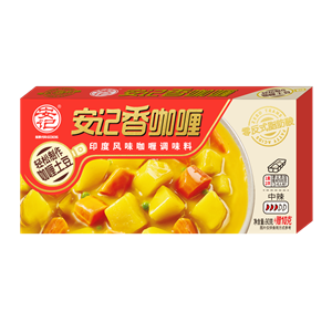 90g Fragrant Curry